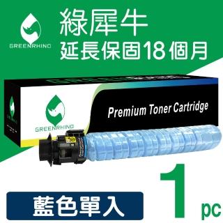 【綠犀牛】for Fuji Xerox CT201435 藍色相容影印機碳粉匣(適用 DocuCentre IV C2260／C2263／C2265)