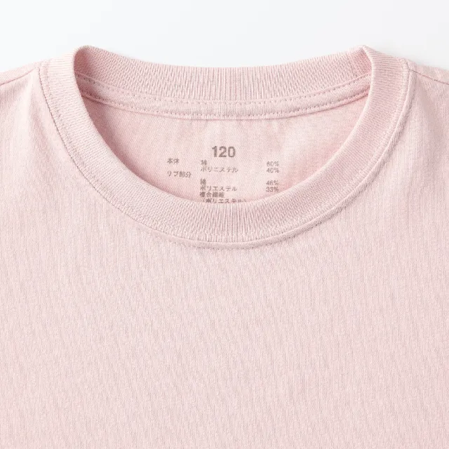 【MUJI 無印良品】兒童天竺印花短袖T恤(共5色)