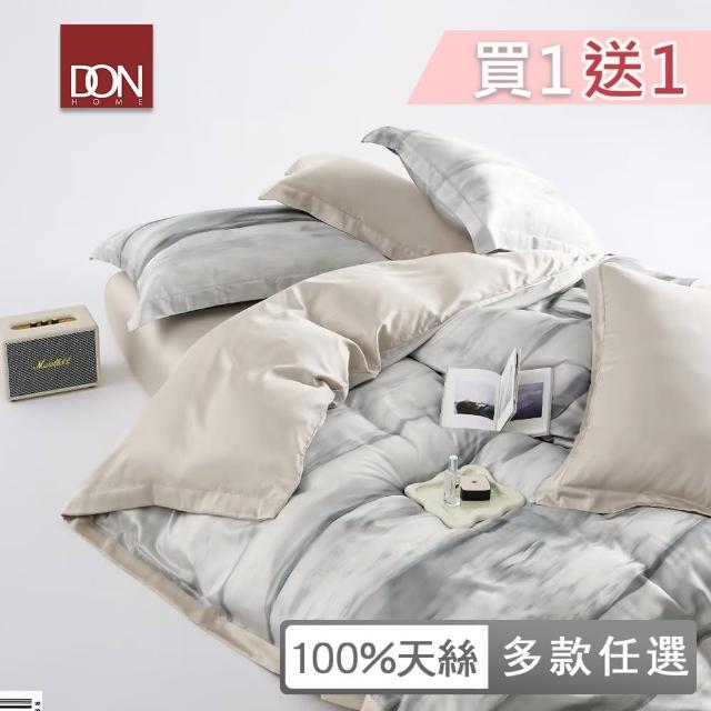 【DON】買1送1 台灣製-60支天絲床包枕套組(單人/雙人/加大 均一價)