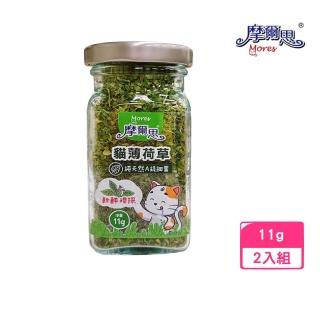【MORES 摩爾思】貓薄荷草｜純天然A級細葉 11g（2入組）