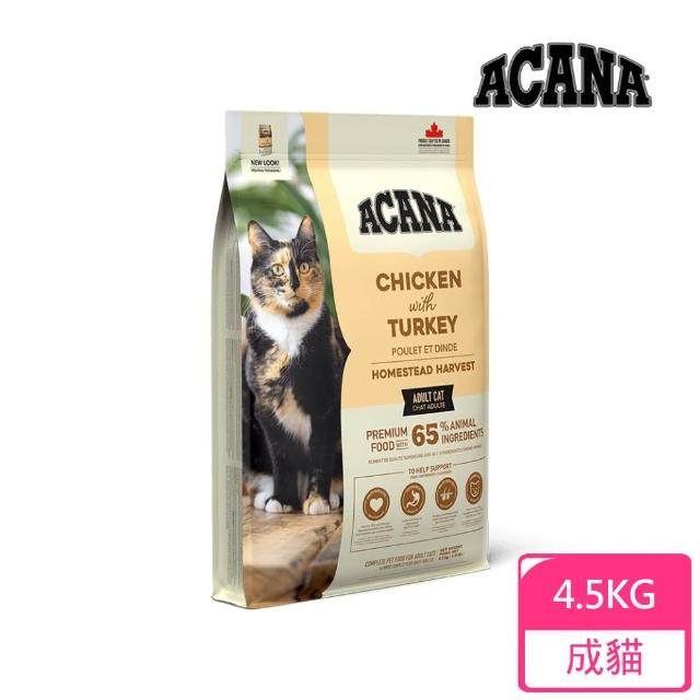 【ACANA】田園收穫低GI配方《放養雞肉+火雞肉+藍莓》貓飼料 4.5KG(貓飼料 貓乾糧)