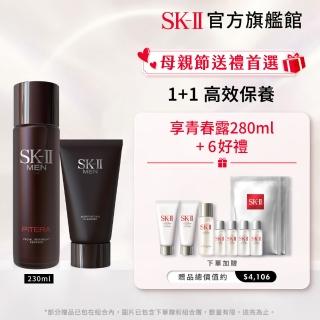 【SK-II官方直營】1+1男士青春潔面雙重組(男士青春露230ml+男士潔面乳)