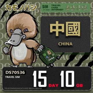 【platypus 鴨嘴獸】Travel Sim 中國 15天10GB 上網絡卡(中國 免翻牆 上網絡卡)