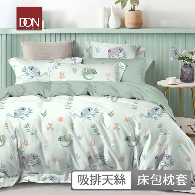 【DON】吸濕排汗天絲床包枕套組-多款任選(單/雙/加 均一價)