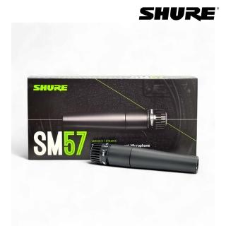 【SHURE】SM57 動圈式樂器收音麥克風／全方位角色(工作室 MIC 直播 錄音 播客 爵士鼓收音 吉他)