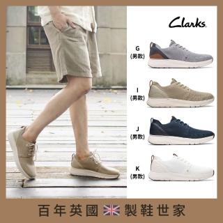 【Clarks】英國經典男鞋 運動鞋 帆船鞋 休閒鞋(網路獨家)