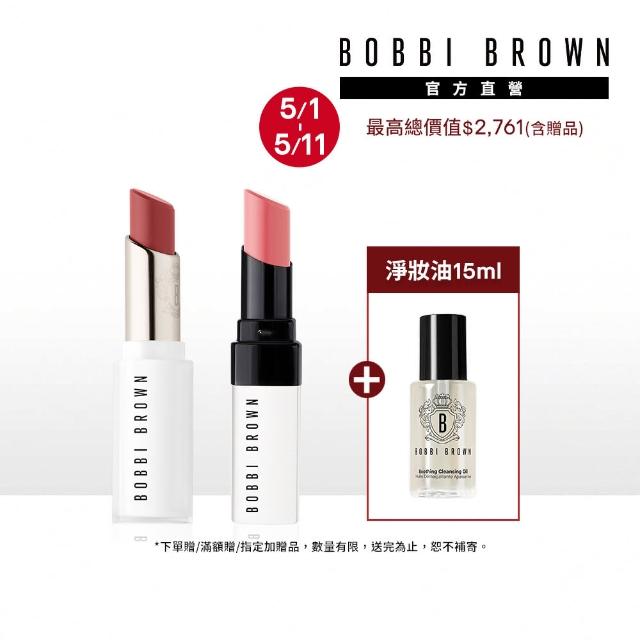 【Bobbi Brown 芭比波朗】極嫩水光美唇雙星(晶鑽釉光水唇膏+潤色護唇膏)