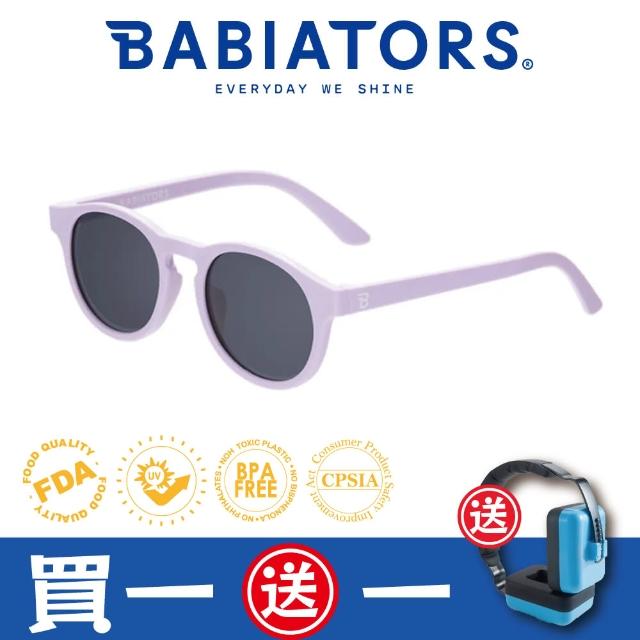 【BABIATORS】鑰匙孔系列嬰幼兒童太陽眼鏡-迷霧柔紫 抗UV護眼(0-5歲)