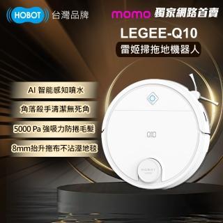【HOBOT 玻妞】雷姬掃拖地機器人 LEGEE-Q10