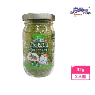 【MORES 摩爾思】貓薄荷草｜純天然A級細葉 32g（2入組）