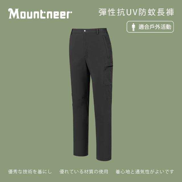 【Mountneer 山林】男彈性抗UV防蚊長褲-M-3L-51S21(抗UV/防蚊/彈性長褲)