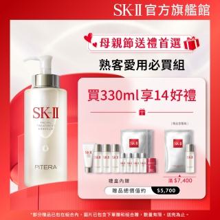 【SK-II官方直營】青春露 330ml(加大組/控油保濕精華液/緊緻肌膚/臉部保養/母親節送禮)