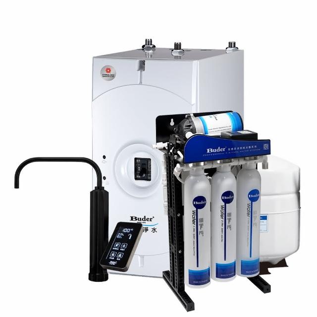 【Buder 普德】★2年原廠保固★可調溫逆滲透加熱器 廚下型飲水機(免費標準安裝 BD-3004NI5B-RO)