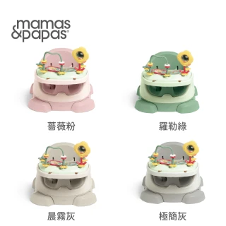 【Mamas & Papas】即日起贈精美好禮三合一養成椅v2附玩樂盤(多色可選)