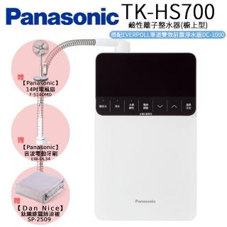 【Panasonic 國際牌】鹼性離子整水器(TK-HS700)