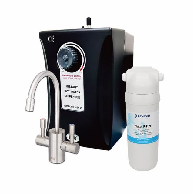 【諾得淨水】★除細菌型★旋鈕式加熱器 廚下型淨水器(WaterFilter 24.2.201+NEX-25A1)