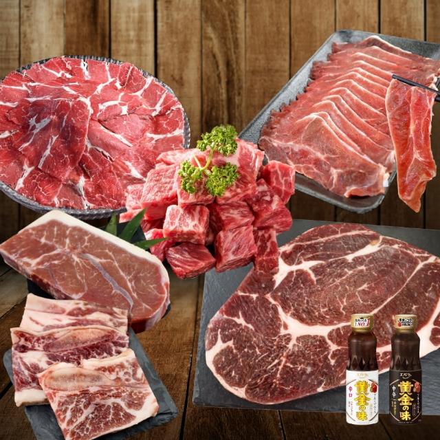 【海肉管家】美國全牛套組8件組(贈日本燒肉醬_約6-8人份 中秋烤肉/烤肉組/露營組/露營烤肉)