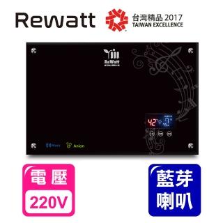 【ReWatt 綠瓦】藍芽喇叭負離子數位電熱水器(QR-1019不含安裝)