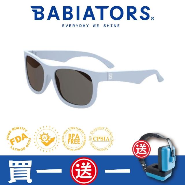 【BABIATORS】航海員系列嬰幼兒童太陽眼鏡-沁涼冰晶(0-5歲)