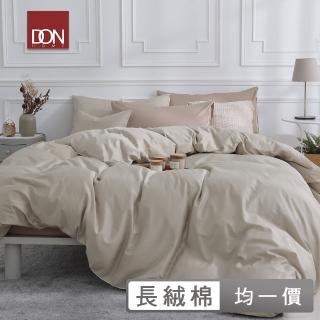 【DON】300織長絨棉兩用被床包枕套組-時光漫旅(單人/雙人/加大-多款任選)