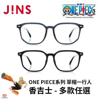 【JINS】× ONE PIECE系列眼鏡 草帽一行人-香吉士 多色任選(URF-25S-120)