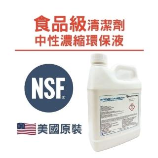 【IPC】中性濃縮多功能環保液態清潔劑-食品級-PH值6.5-7.0-NSF-Surface 930☆-美國原裝