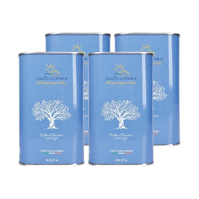 即期品【REGINATERRA 王后之地】第一道特級冷壓初榨(橄欖油500ml*4入組/義大利直送/地中海/618)