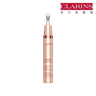 【CLARINS 克蘭詩】V型抗引力大眼精華15ml