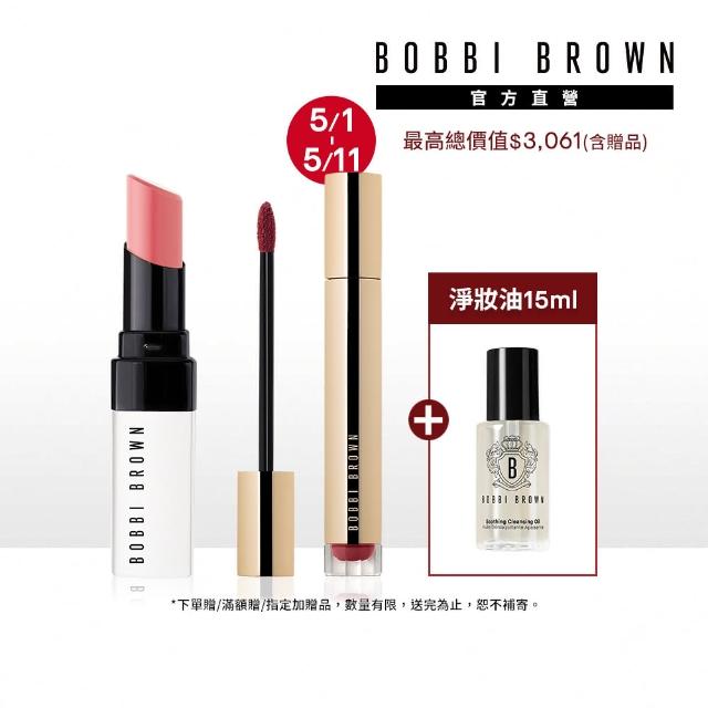 【Bobbi Brown 芭比波朗】柔霧雲朵唇霜+晶鑽極嫩潤色護唇膏2.3g