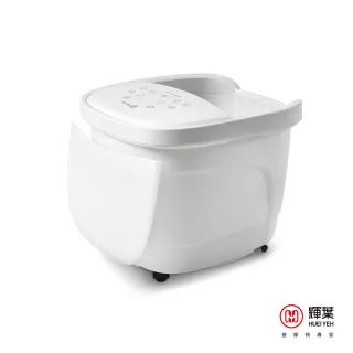 【輝葉】足暖心 電動按摩恆溫足浴機/泡腳機 母親節禮物(HY-19969A 泡腳桶)