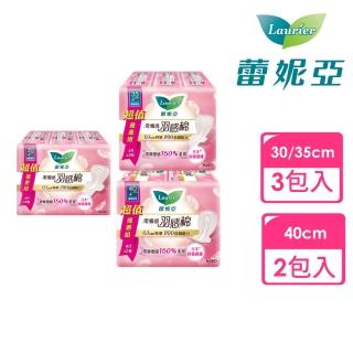 【Laurier 蕾妮亞】零觸感特薄羽感棉特長夜用量販包 30cm6片/35cm5片/40cm8片(30&35cm3包組/40cm2包組)