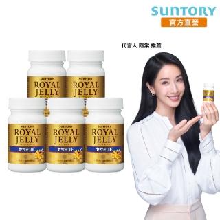 【Suntory 三得利官方直營】蜂王乳+芝麻明E 120錠x5罐組(蜂王乳、賽洛美、芝麻明、維生素E、芝麻素)