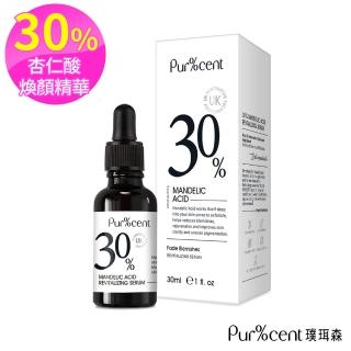 【PUR%CENT璞珥森】10%杏仁酸煥顏精華30ml*3盒(30ml/盒)