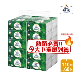 【Kleenex 舒潔】絲絨舒膚抽取衛生紙110抽x60包/箱