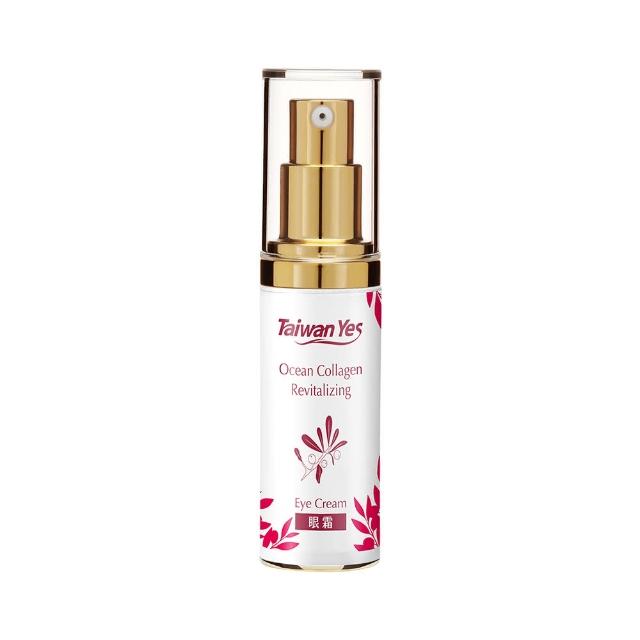 【Taiwan Yes】海洋膠原肌因賦活眼霜30ml*1瓶(30ml/罐)