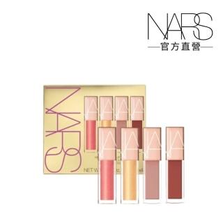 【NARS】官方直營 迷你激情過後嫩唇露 4 入禮盒(璀璨奢金版)
