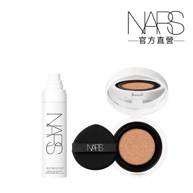 【NARS】官方直營 水光底妝必收組(小光圈氣墊+小白管妝前乳)
