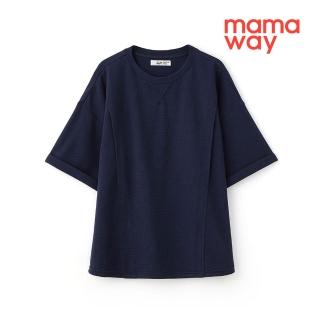 【mamaway 媽媽餵】華夫格休閒寬版孕哺上衣(孕婦裝 哺乳衣)
