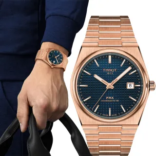 【TISSOT 天梭】PRX POWERMATIC 80 玫瑰金色 機械錶 情人節 禮物(T1374073304100)