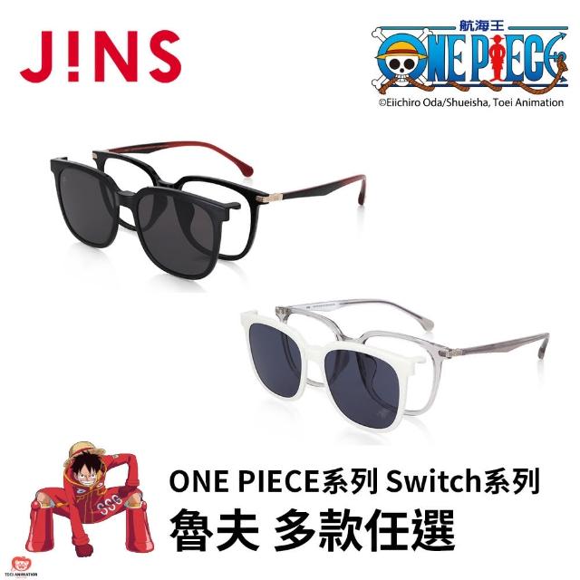 【JINS】× ONE PIECE系列眼鏡 Switch系列-魯夫 多色任選(URF-25S-121)