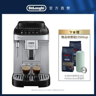 【delonghi】ecam 290.43.sb 全自動義式咖啡機(+ 咖啡豆保溫瓶套組)
