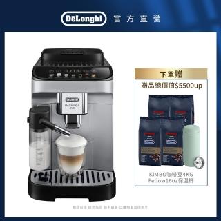 【Delonghi】ECAM 290.84.SB 全自動義式咖啡機(+咖啡豆保溫瓶套組)