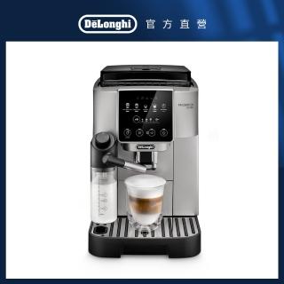 【Delonghi】年度新機ECAM 220.80.SB 全自動義式咖啡機(Start 系列 拿鐵愛好首選)
