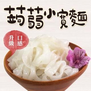 【旭家蒟蒻】蒟蒻小寬麵(300g/2入)