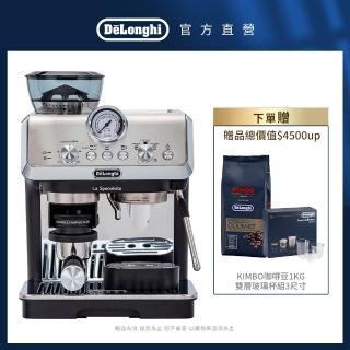 【Delonghi】EC9155.MB 半自動義式咖啡機(+ 咖啡豆配件套組)