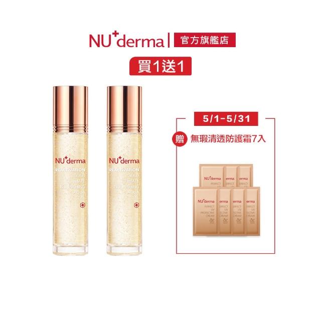 【NU+derma 新德曼】★買一送一★金采極緻晶凍凝露125ml(保濕精華化妝水)