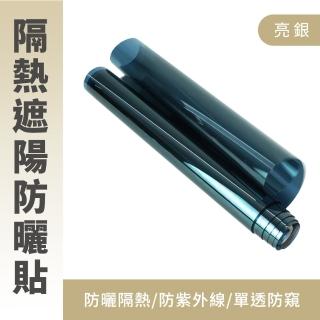 【HeatAway】2入 不透光窗貼 窗戶隔熱 隔熱貼紙 窗戶隔熱膜 遮光貼 185-TIPSS31*2(隔熱防曬玻璃貼紙)