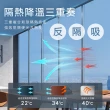 【HeatAway】2入 不透光窗貼 窗戶隔熱 隔熱貼紙 窗戶隔熱膜  遮光貼 185-TIPSS31*2(隔熱防曬玻璃貼紙)