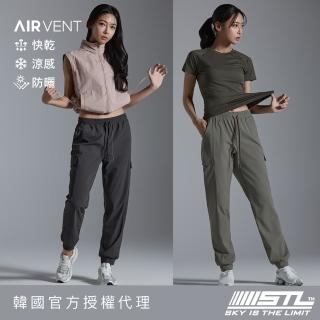 【STL】現貨 韓國瑜伽 AIR VENT CARGO 涼感 防曬 女 戶外 運動機能 工裝 束口 長褲(多色)