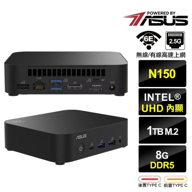 【ASUS 華碩】NUC 四核{北極星U28C} 迷你電腦(N150/8G/1TB M.2)